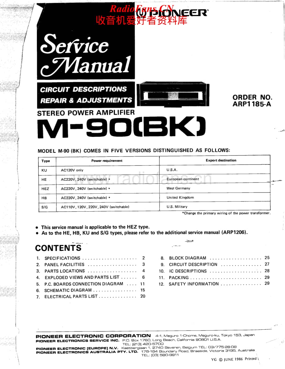 Pioneer-M90-pwr-sm维修电路原理图.pdf_第1页