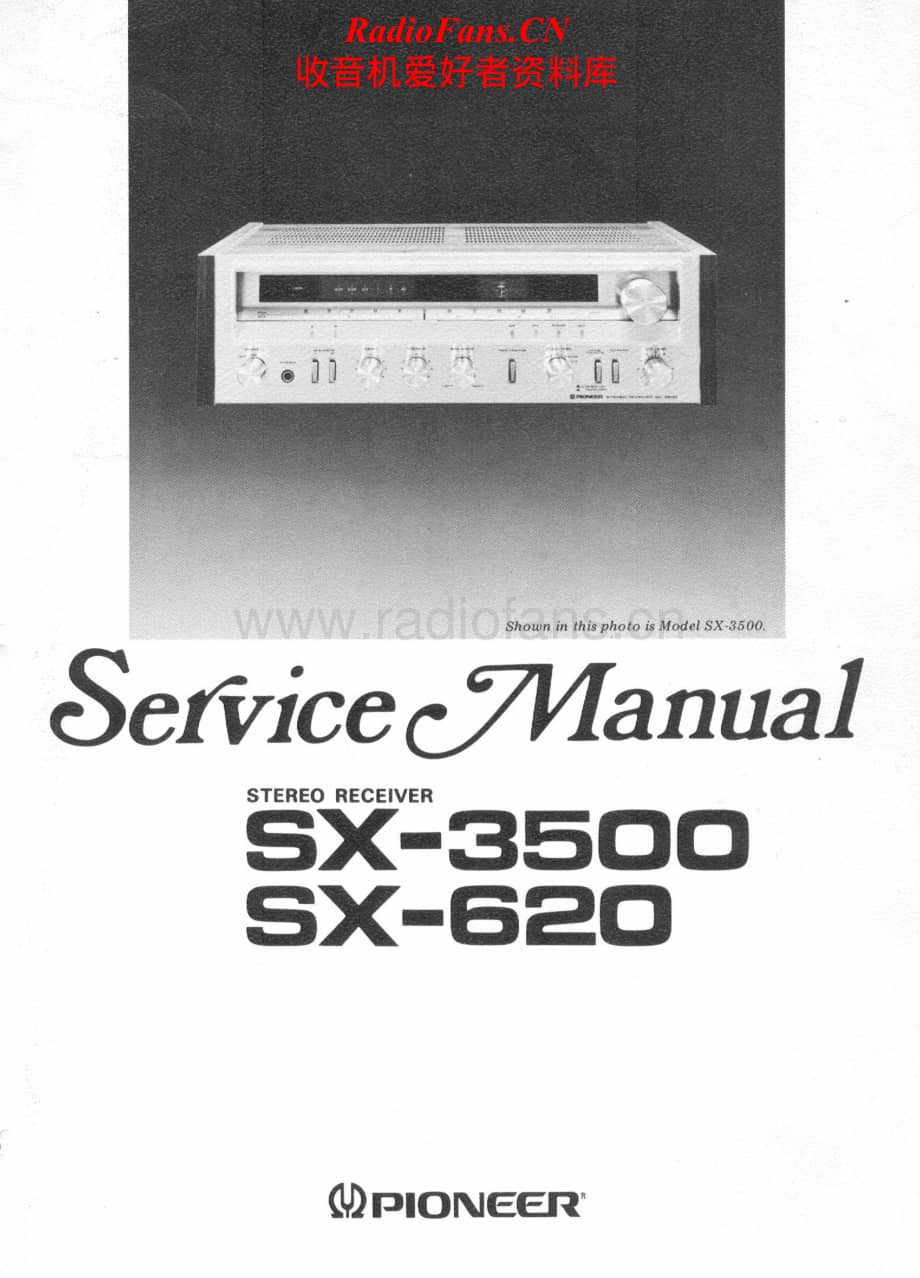 Pioneer-SX620-rec-sm维修电路原理图.pdf_第1页