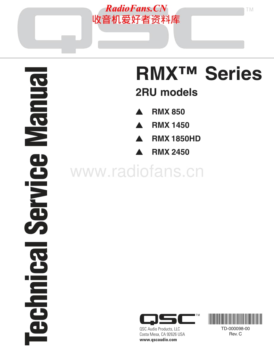 QSC-RMXseriesC-pwr-sm维修电路原理图.pdf_第1页