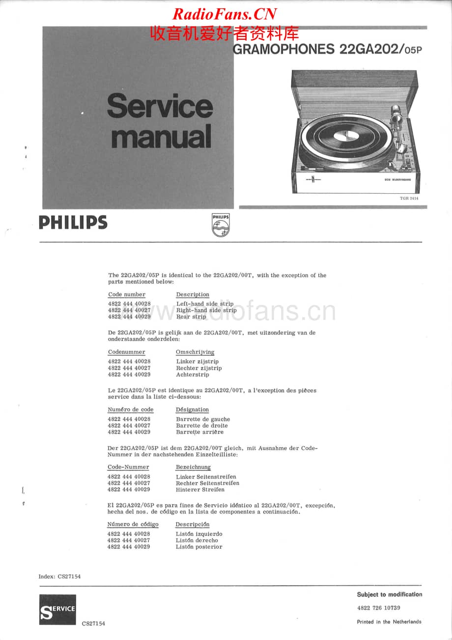 Philips-22GA202-tt-sm维修电路原理图.pdf_第3页