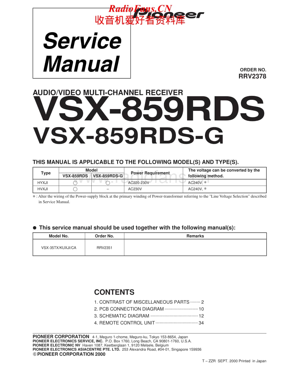 Pioneer-VSX859RDS-av-sm维修电路原理图.pdf_第1页
