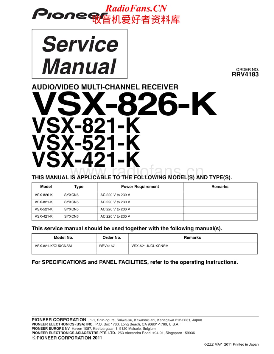 Pioneer-VSX826K-avr-sm维修电路原理图.pdf_第1页