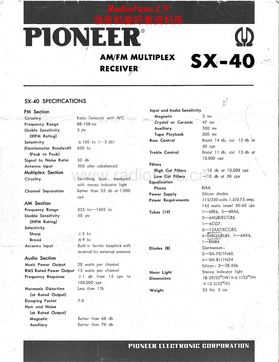 Pioneer-SX40tube-rec-sm维修电路原理图.pdf_第1页