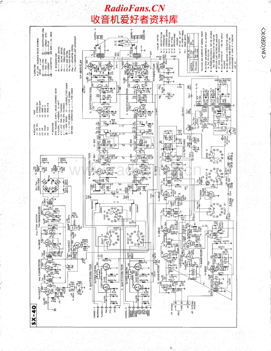 Pioneer-SX40tube-rec-sm维修电路原理图.pdf_第2页