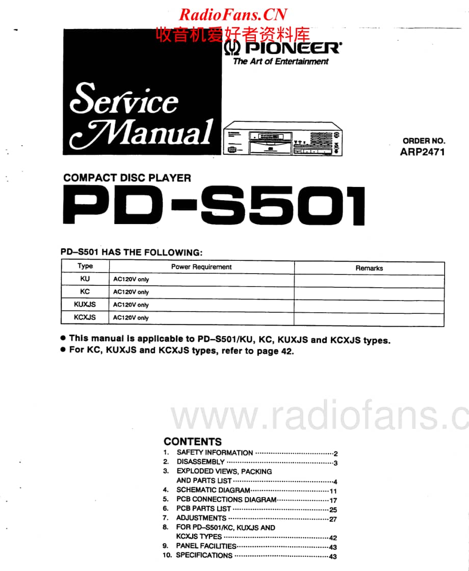 Pioneer-PDS501-cd-sm维修电路原理图.pdf_第1页