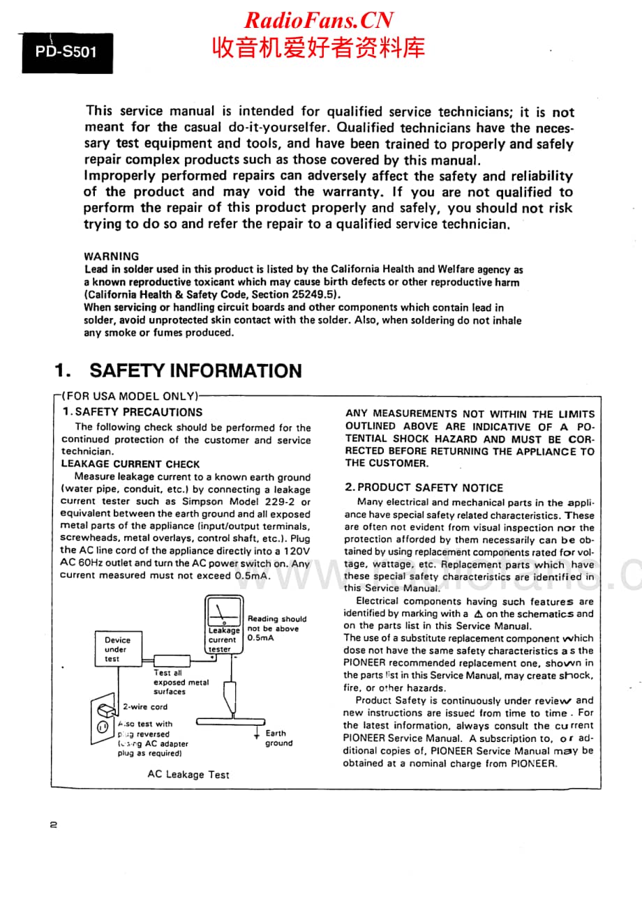 Pioneer-PDS501-cd-sm维修电路原理图.pdf_第2页