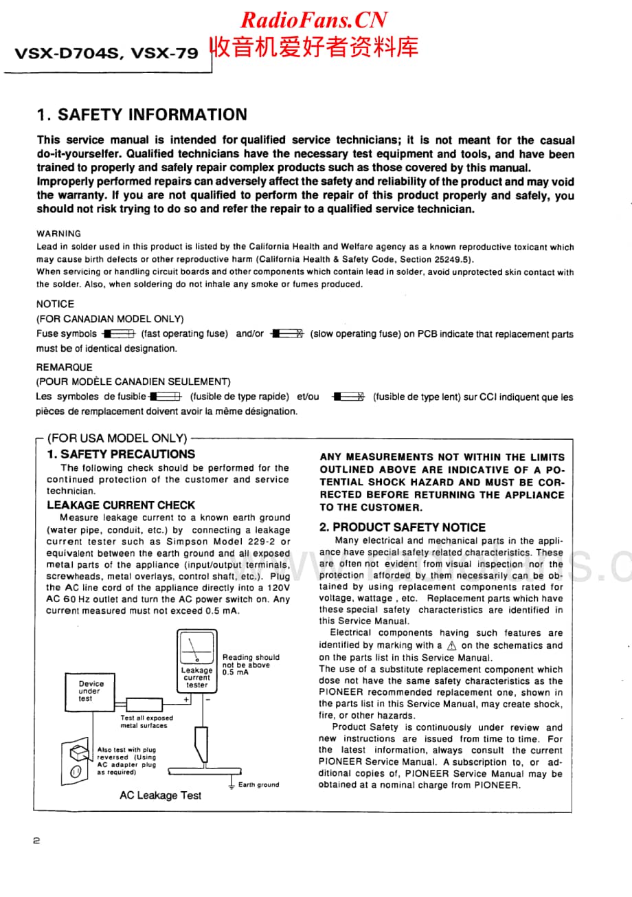 Pioneer-VSXD704S-avr-sm维修电路原理图.pdf_第2页