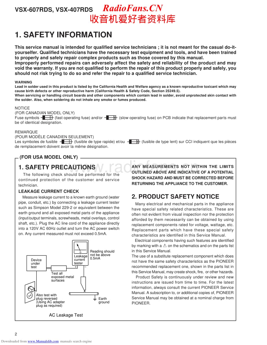 Pioneer-VSX407RDS-avr-sm维修电路原理图.pdf_第2页