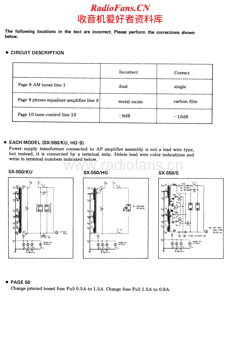 Pioneer-SX550-rec-sm维修电路原理图.pdf_第2页