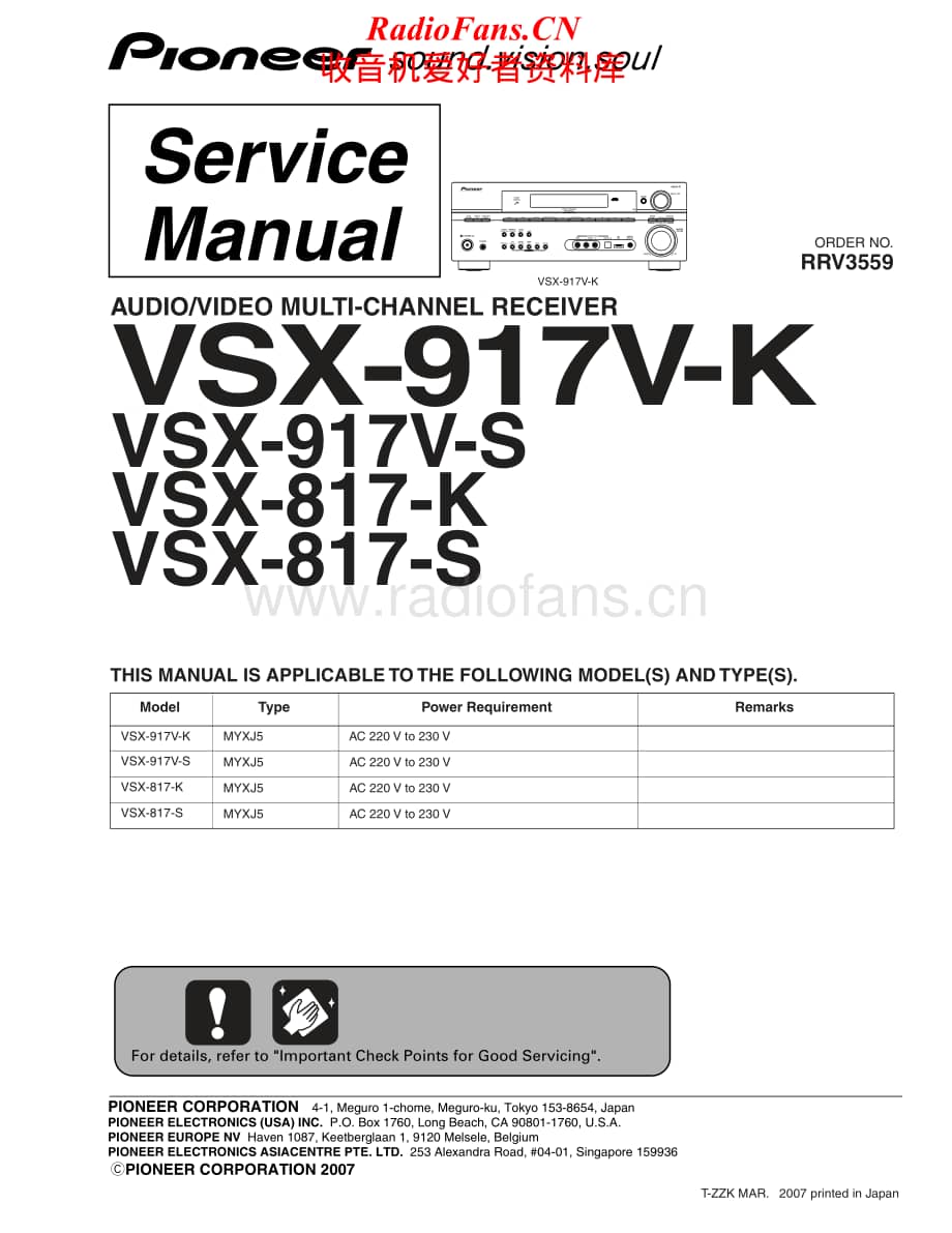 Pioneer-VSX817K-avr-sm维修电路原理图.pdf_第1页