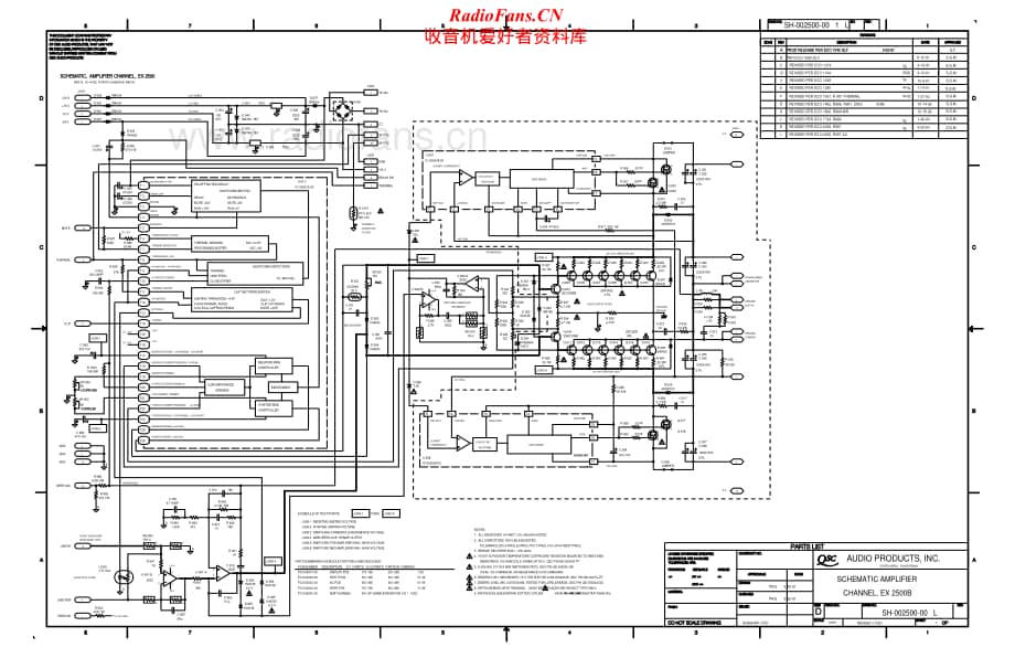 QSC-EX2500-pwr-sch维修电路原理图.pdf_第1页