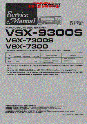Pioneer-VSX7300S-avr-sm维修电路原理图.pdf