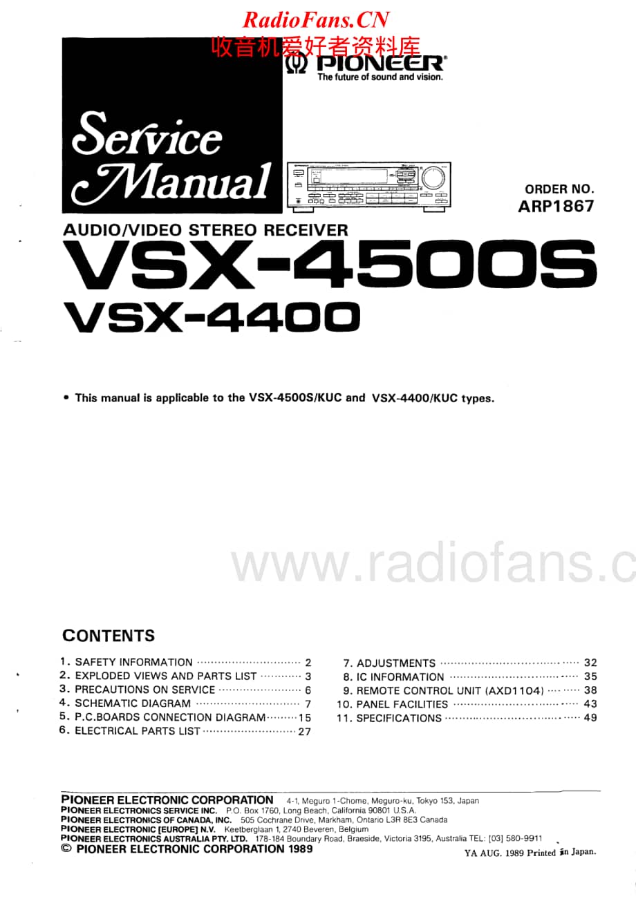 Pioneer-VSX4400-avr-sm维修电路原理图.pdf_第1页