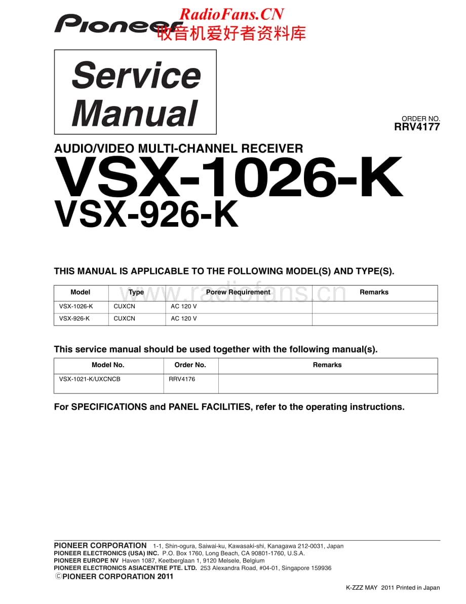 Pioneer-VSX926K-avr-sm维修电路原理图.pdf_第1页