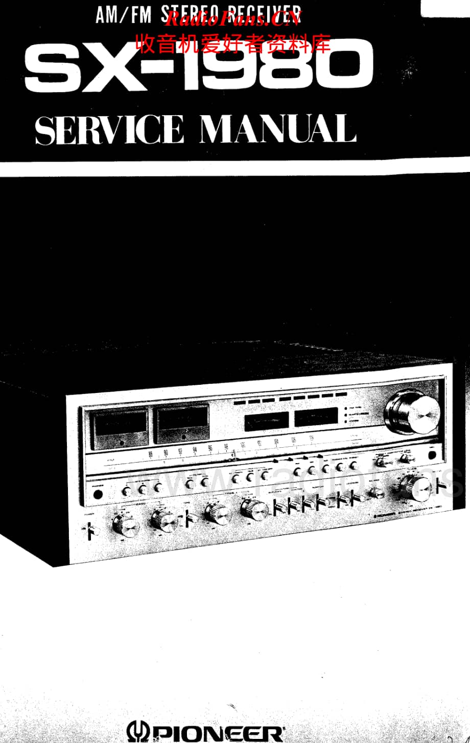 Pioneer-SX1980-rec-sm维修电路原理图.pdf_第1页