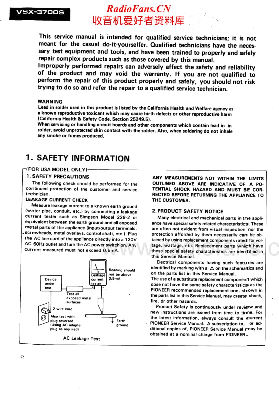 Pioneer-VSX3600-avr-sm维修电路原理图.pdf_第2页