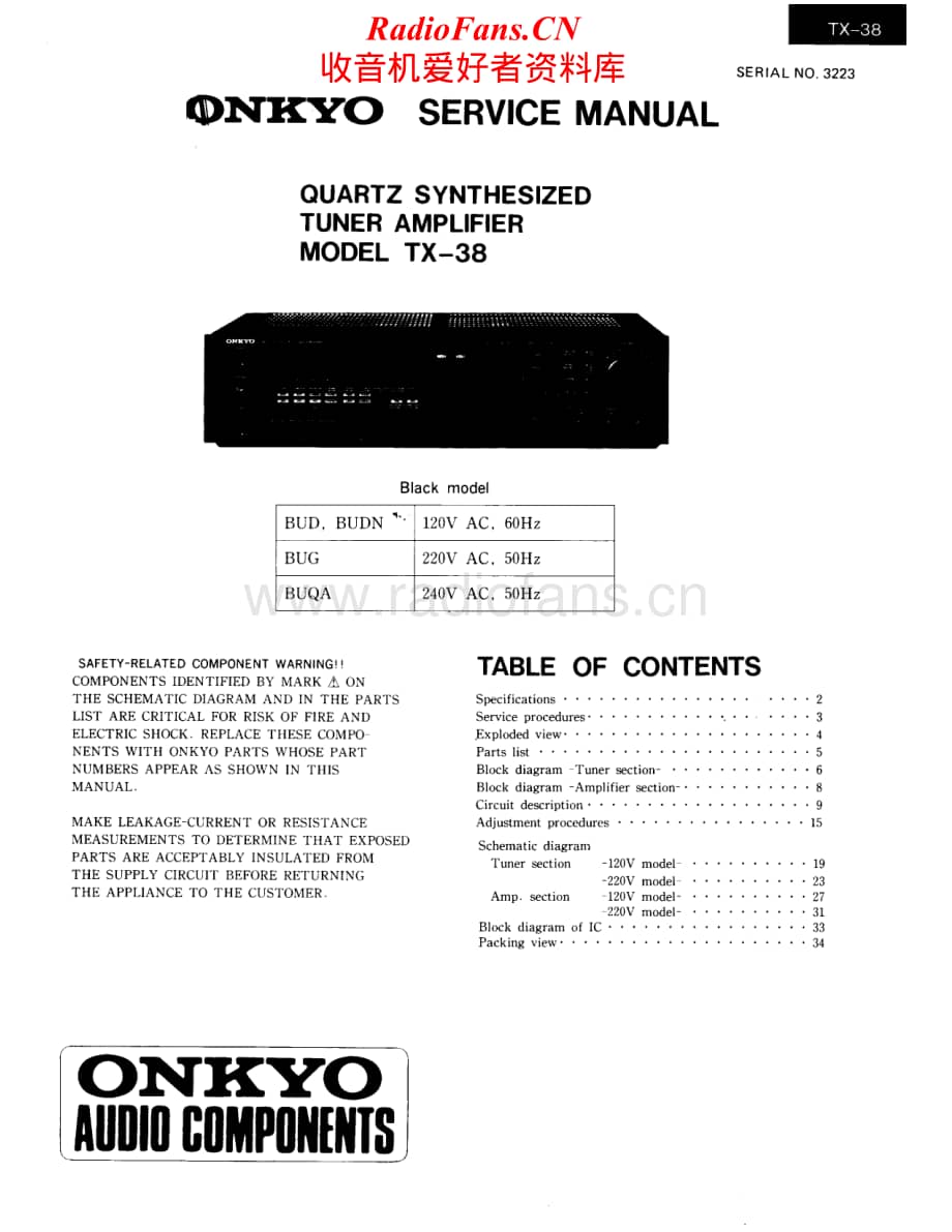 Onkyo-TX38-rec-sm维修电路原理图.pdf_第1页