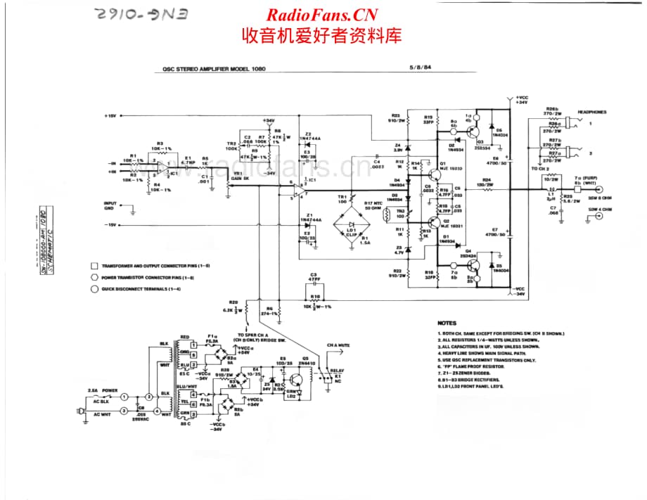 QSC-1080-pwr-sch维修电路原理图.pdf_第1页