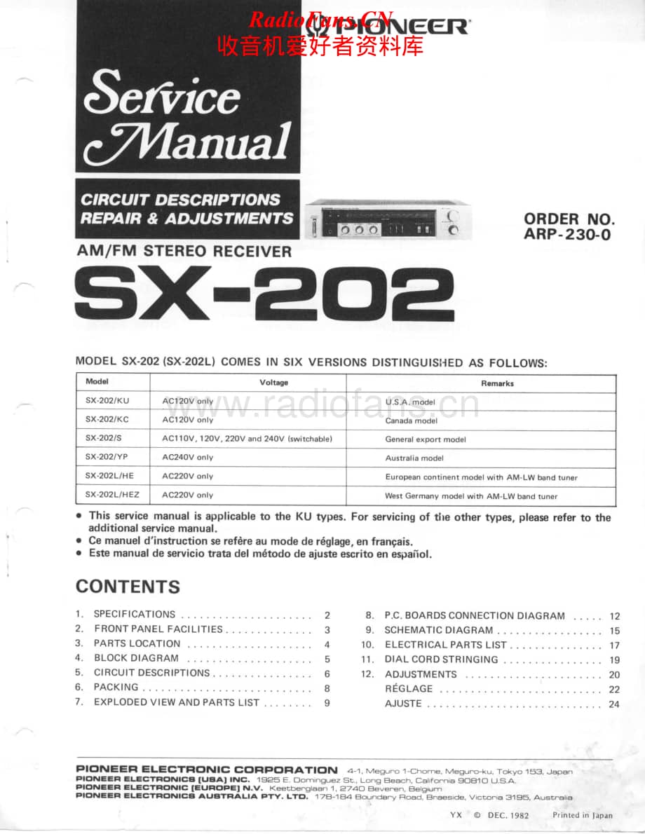 Pioneer-SX202-rec-sm维修电路原理图.pdf_第1页