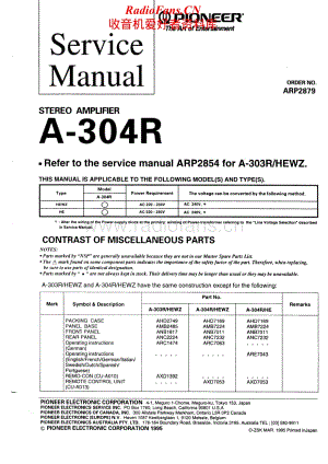 Pioneer-A304R-int-sm维修电路原理图.pdf