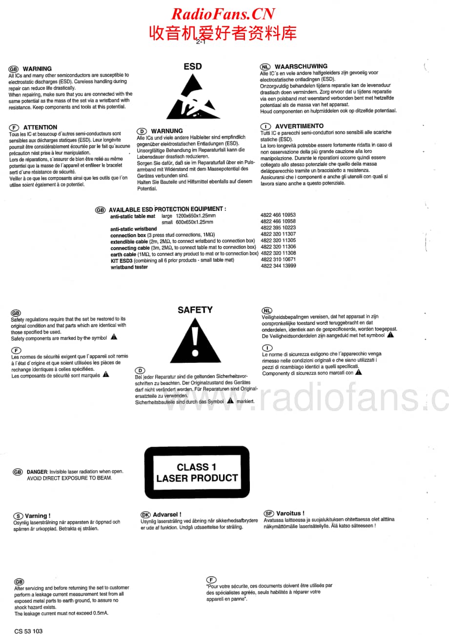 Philips-CD723-cd-sm维修电路原理图.pdf_第3页
