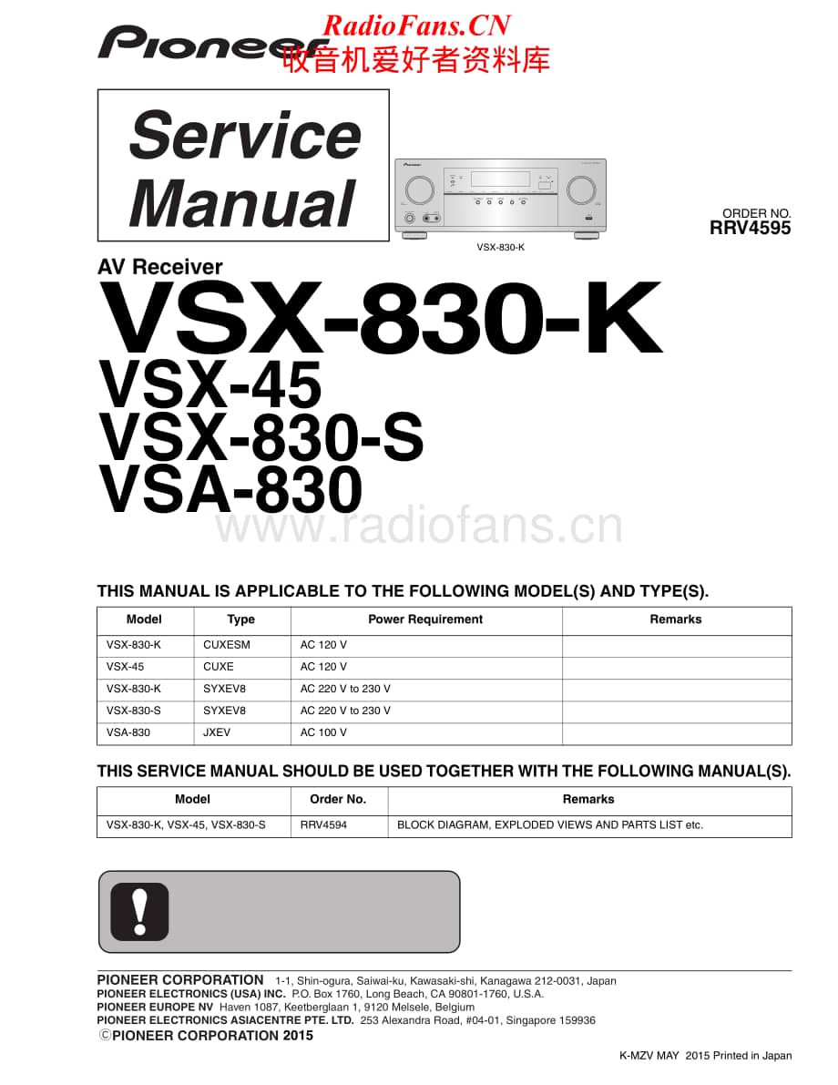 Pioneer-VSA830-avr-sm维修电路原理图.pdf_第1页