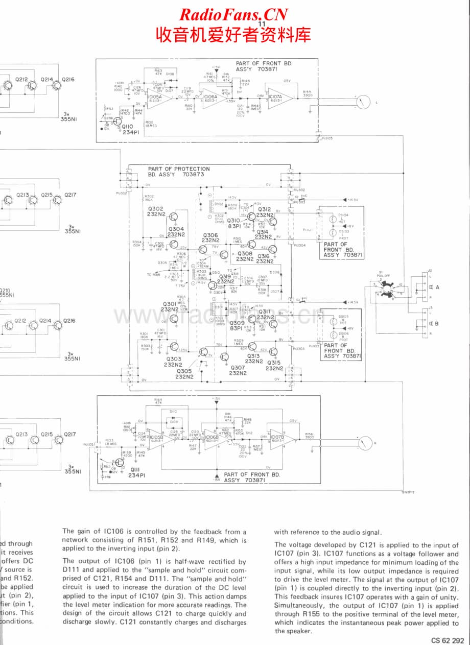 Philips-22AH578-int-sm维修电路原理图.pdf_第2页