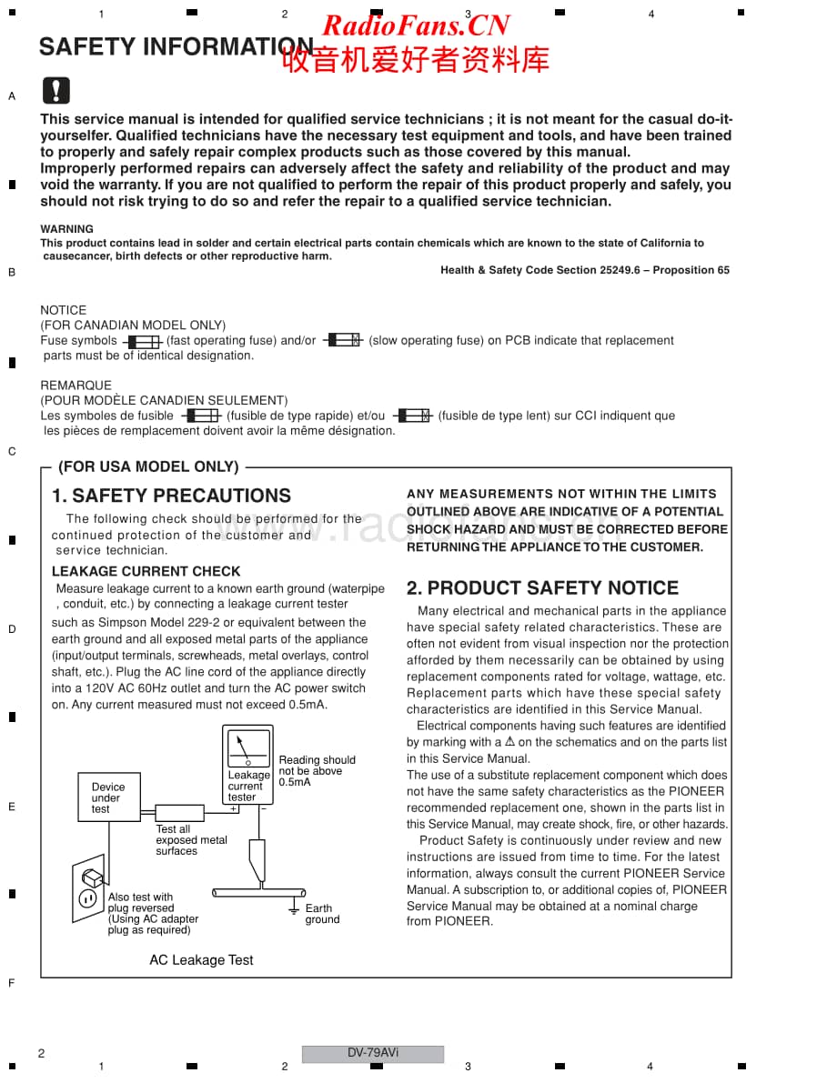 Pioneer-DV79AVI-dvd-sm维修电路原理图.pdf_第2页