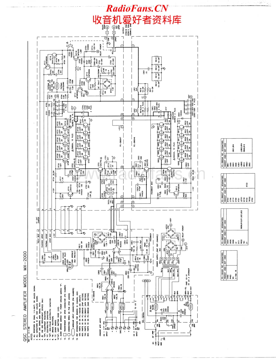 QSC-MX2000-pwr-sch维修电路原理图.pdf_第1页