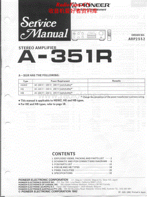 Pioneer-A351R-int-sm维修电路原理图.pdf
