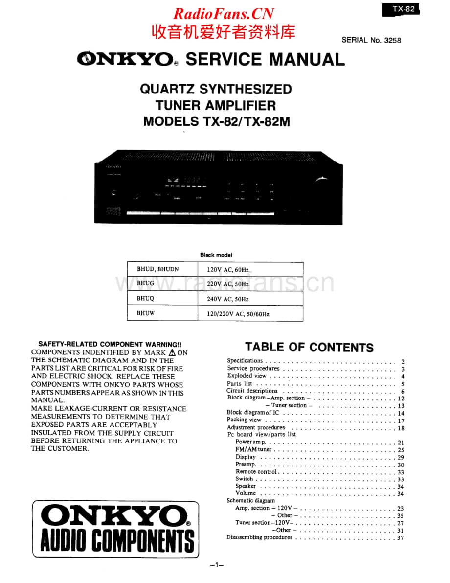 Onkyo-TX82-rec-sm维修电路原理图.pdf_第1页