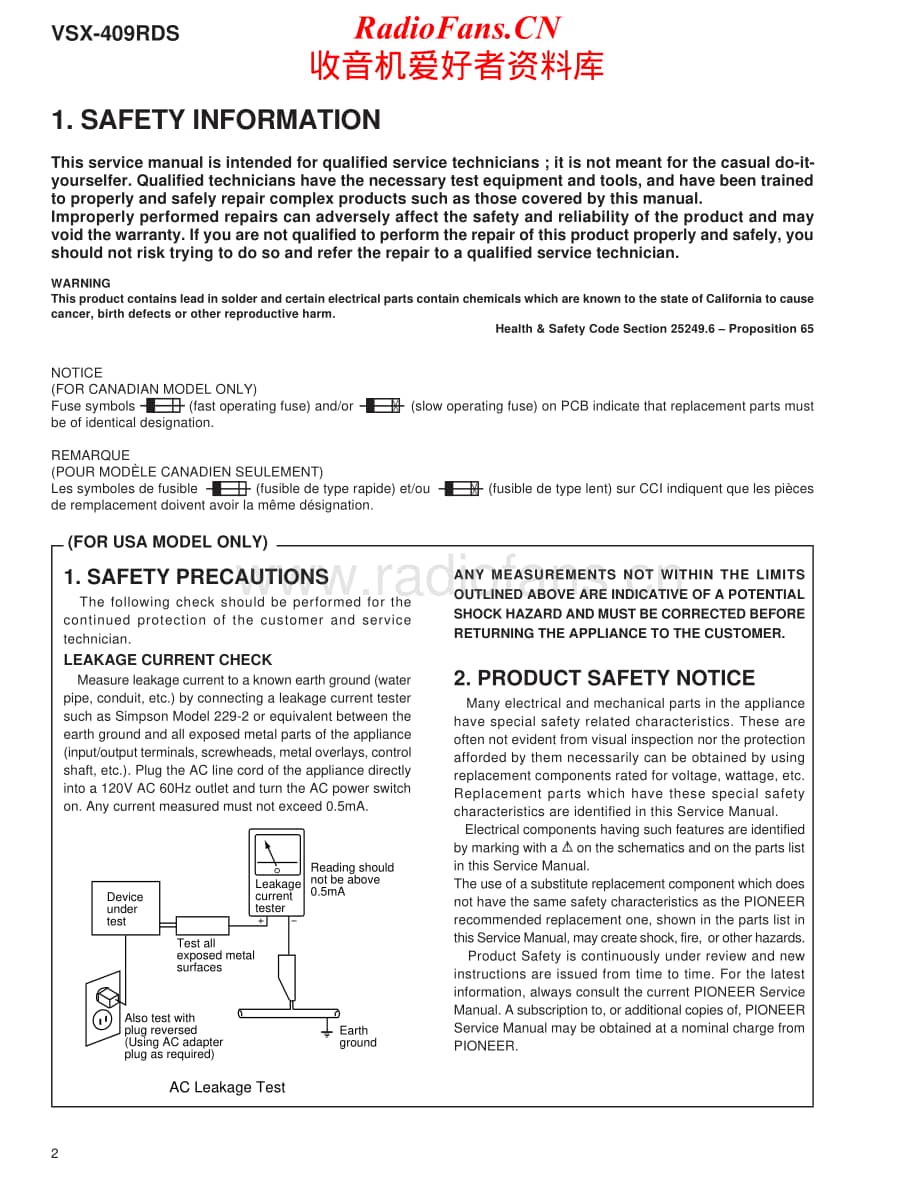 Pioneer-VSX409RDS-avr-sm维修电路原理图.pdf_第2页