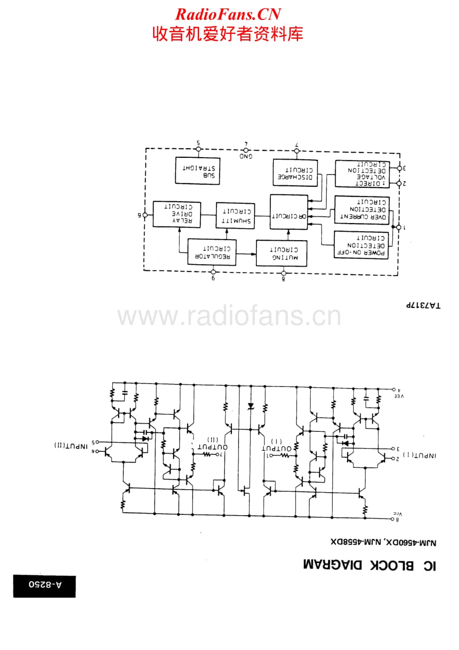 Onkyo-A8250-int-sch维修电路原理图.pdf_第2页