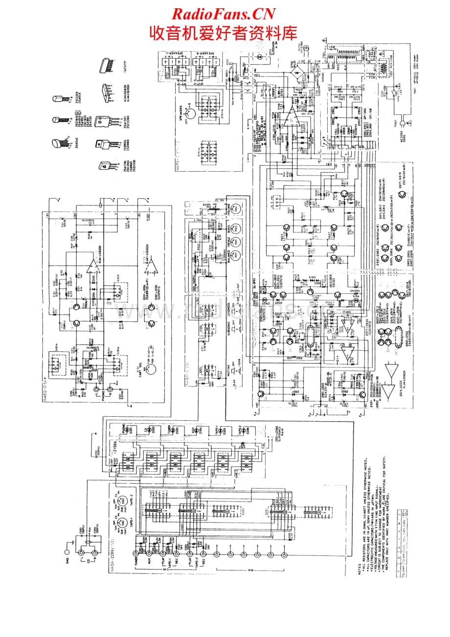 Onkyo-A8250-int-sch维修电路原理图.pdf_第3页