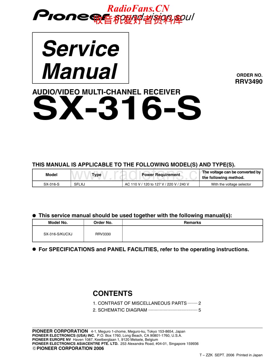 Pioneer-SX316S-avr-sm2维修电路原理图.pdf_第1页