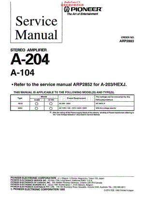 Pioneer-A104-int-sm维修电路原理图.pdf