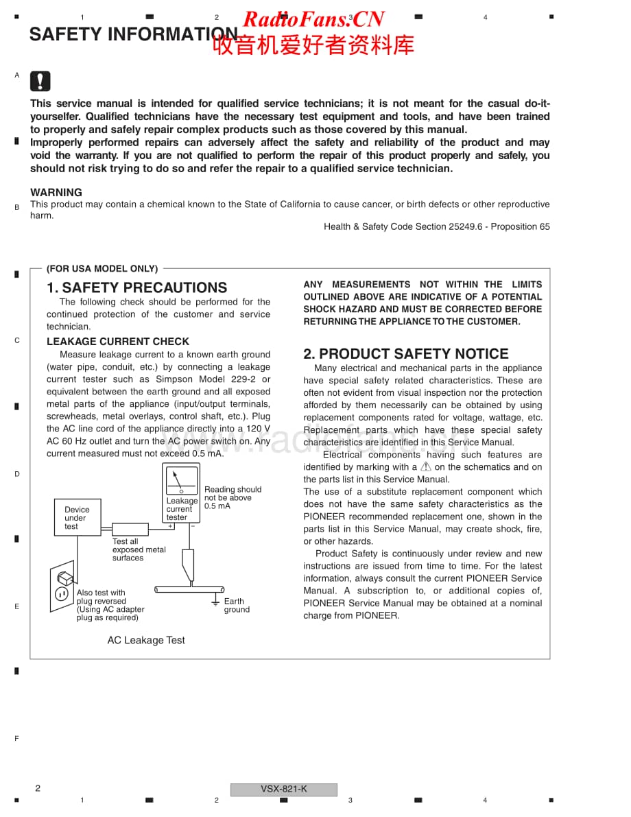 Pioneer-VSX921K-avr-sm维修电路原理图.pdf_第2页
