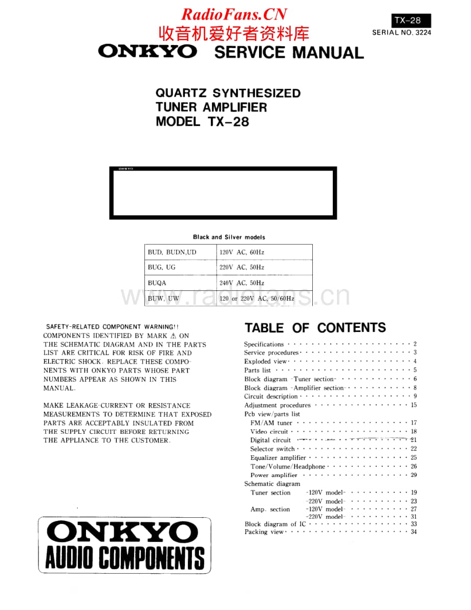 Onkyo-TX28-rec-sm维修电路原理图.pdf_第1页
