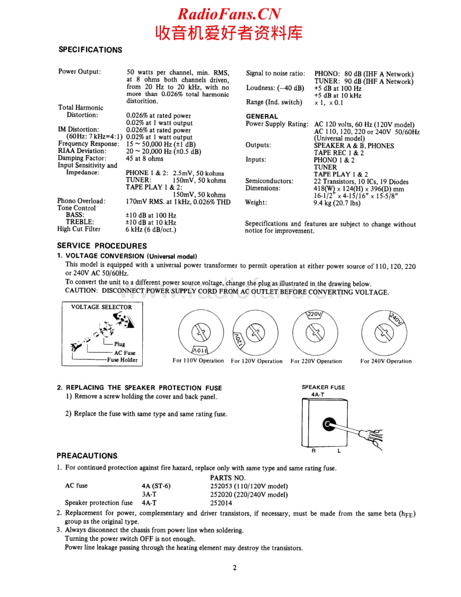 Onkyo-A7040-int-sm维修电路原理图.pdf_第2页