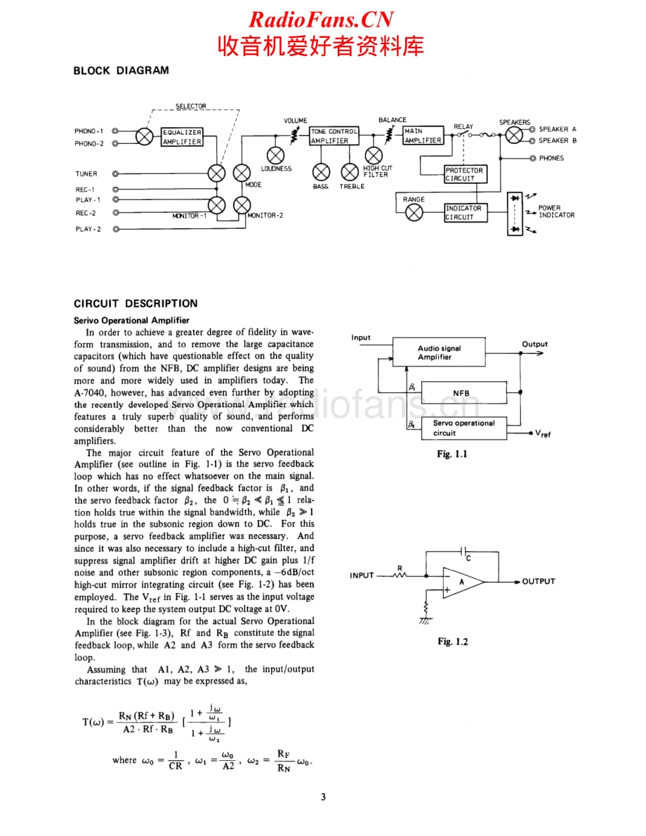 Onkyo-A7040-int-sm维修电路原理图.pdf_第3页