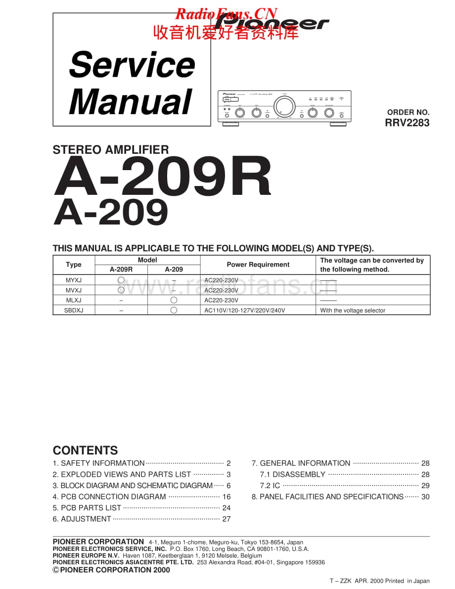 Pioneer-A209-int-sm维修电路原理图.pdf_第1页