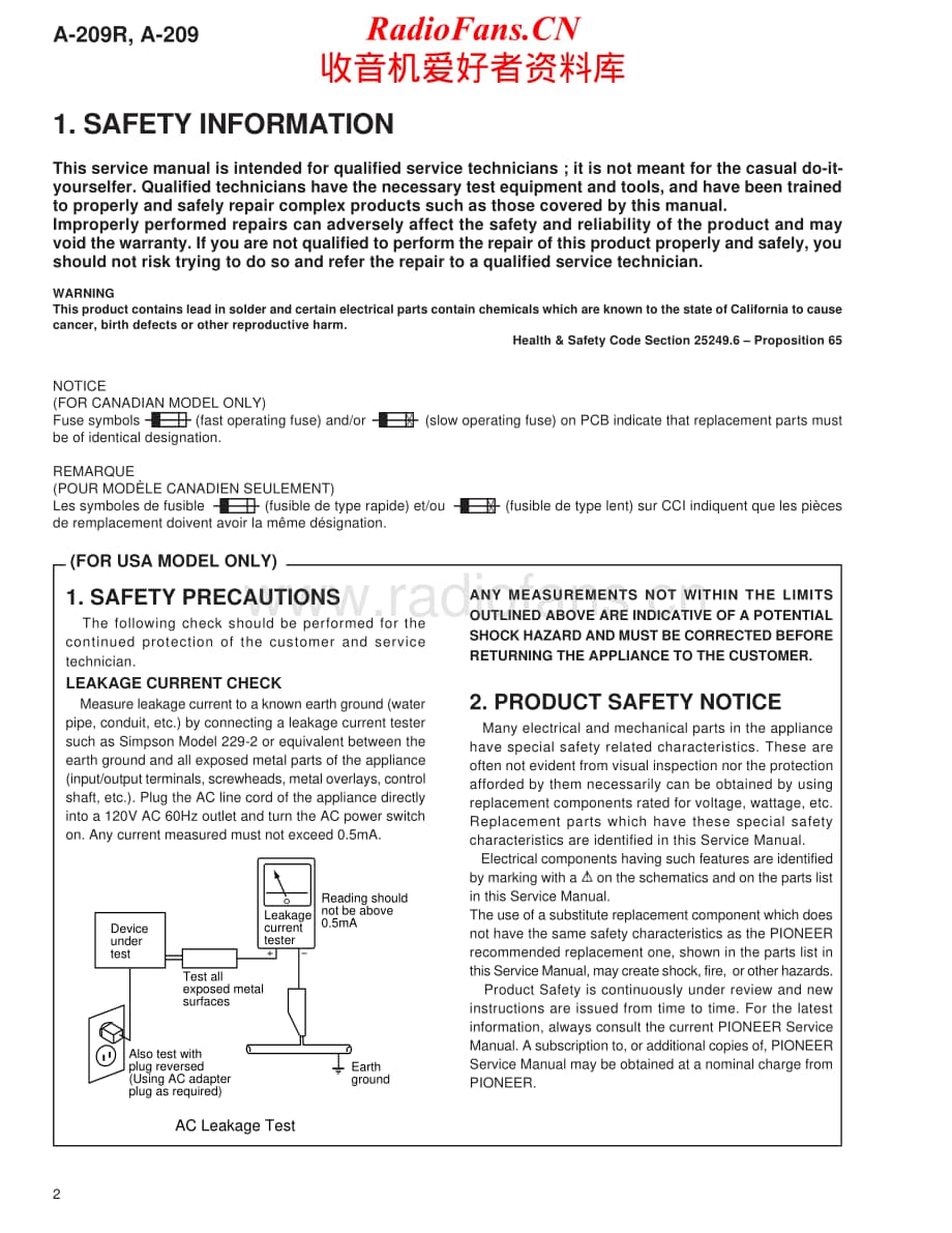 Pioneer-A209-int-sm维修电路原理图.pdf_第2页