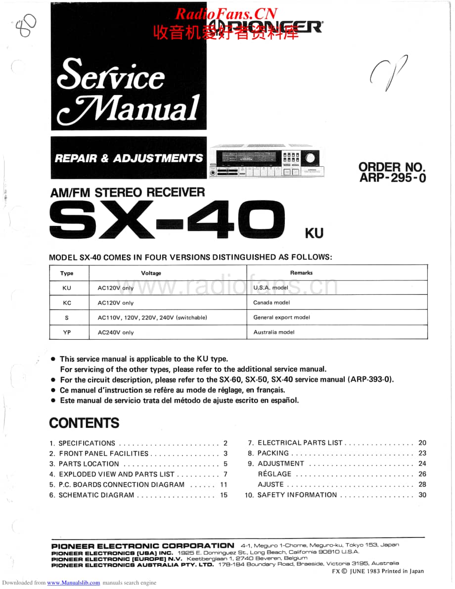 Pioneer-SX40solidstate-rec-sm维修电路原理图.pdf_第1页