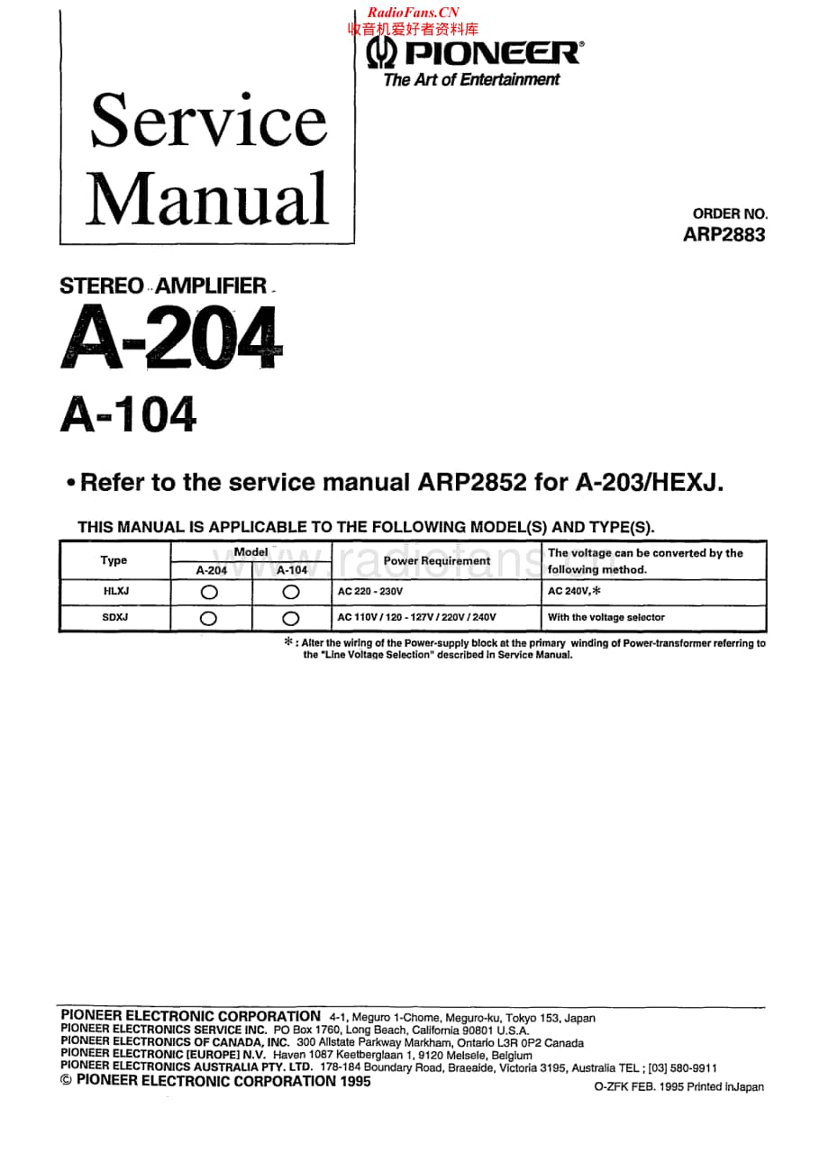 Pioneer-A204-int-sm维修电路原理图.pdf_第1页