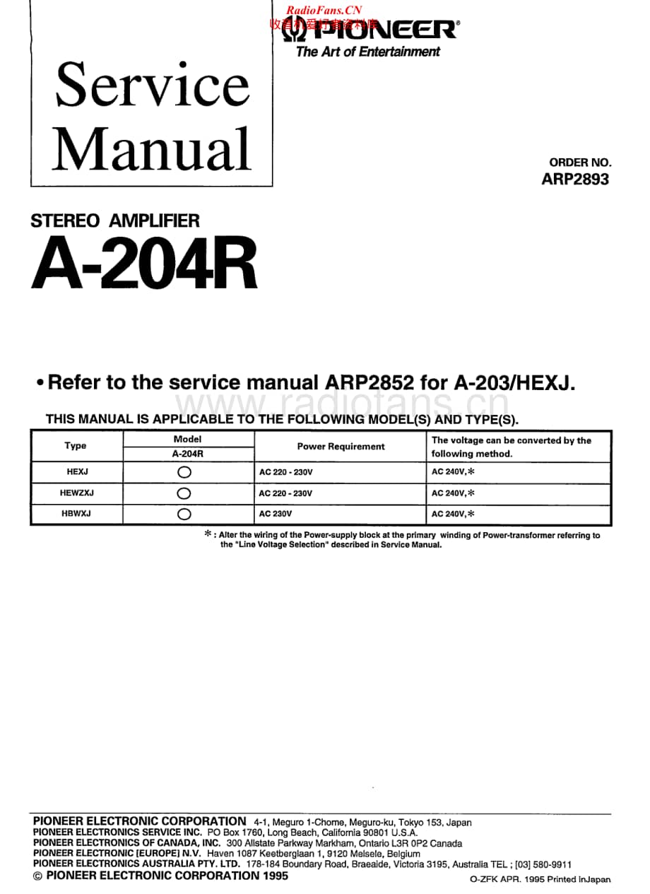Pioneer-A204-int-sm维修电路原理图.pdf_第3页