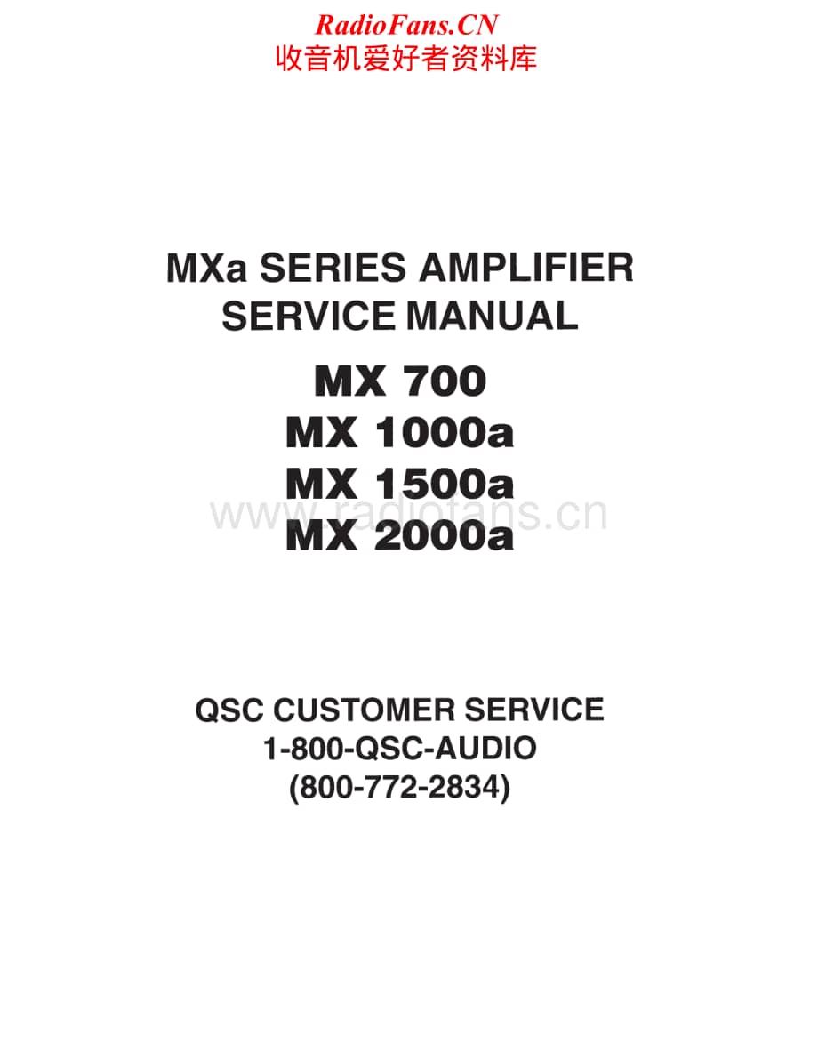 QSC-MXseries-pwr-sm维修电路原理图.pdf_第3页