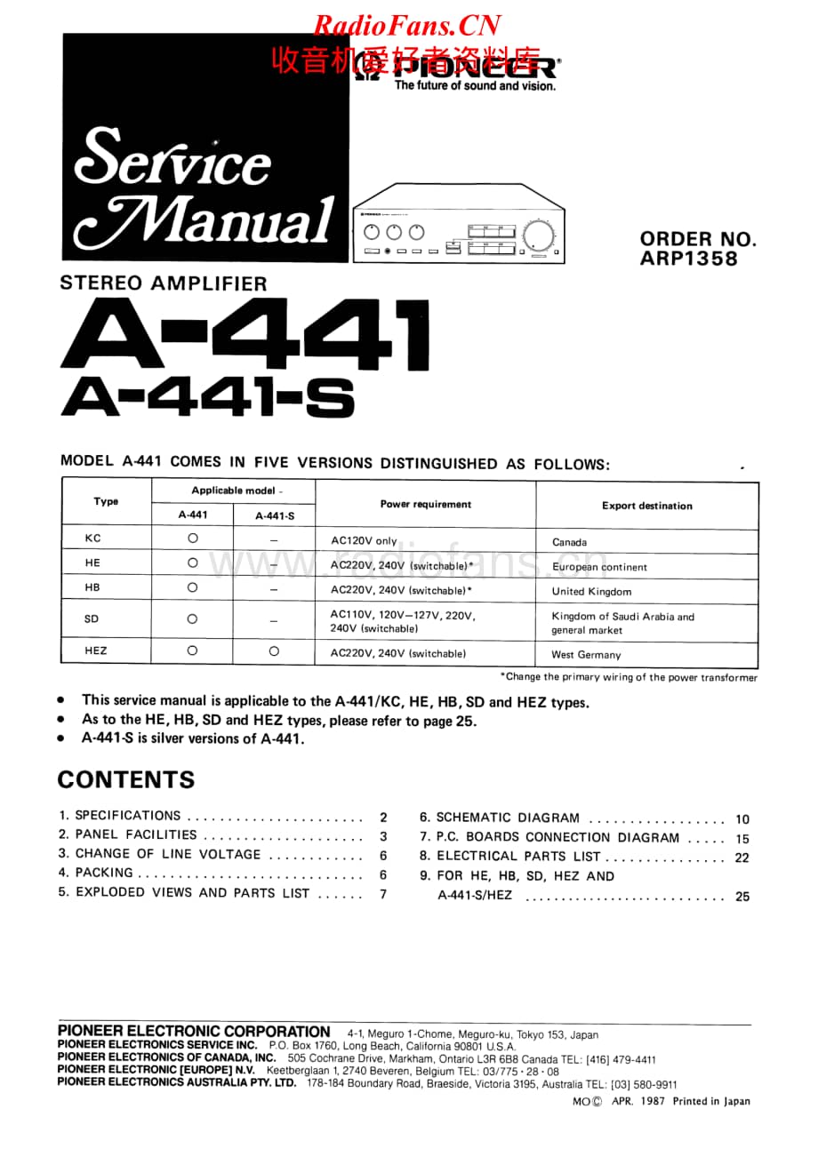 Pioneer-A441-int-sm维修电路原理图.pdf_第1页