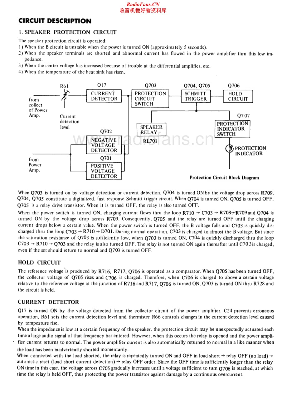 Onkyo-A10-int-sm维修电路原理图.pdf_第2页