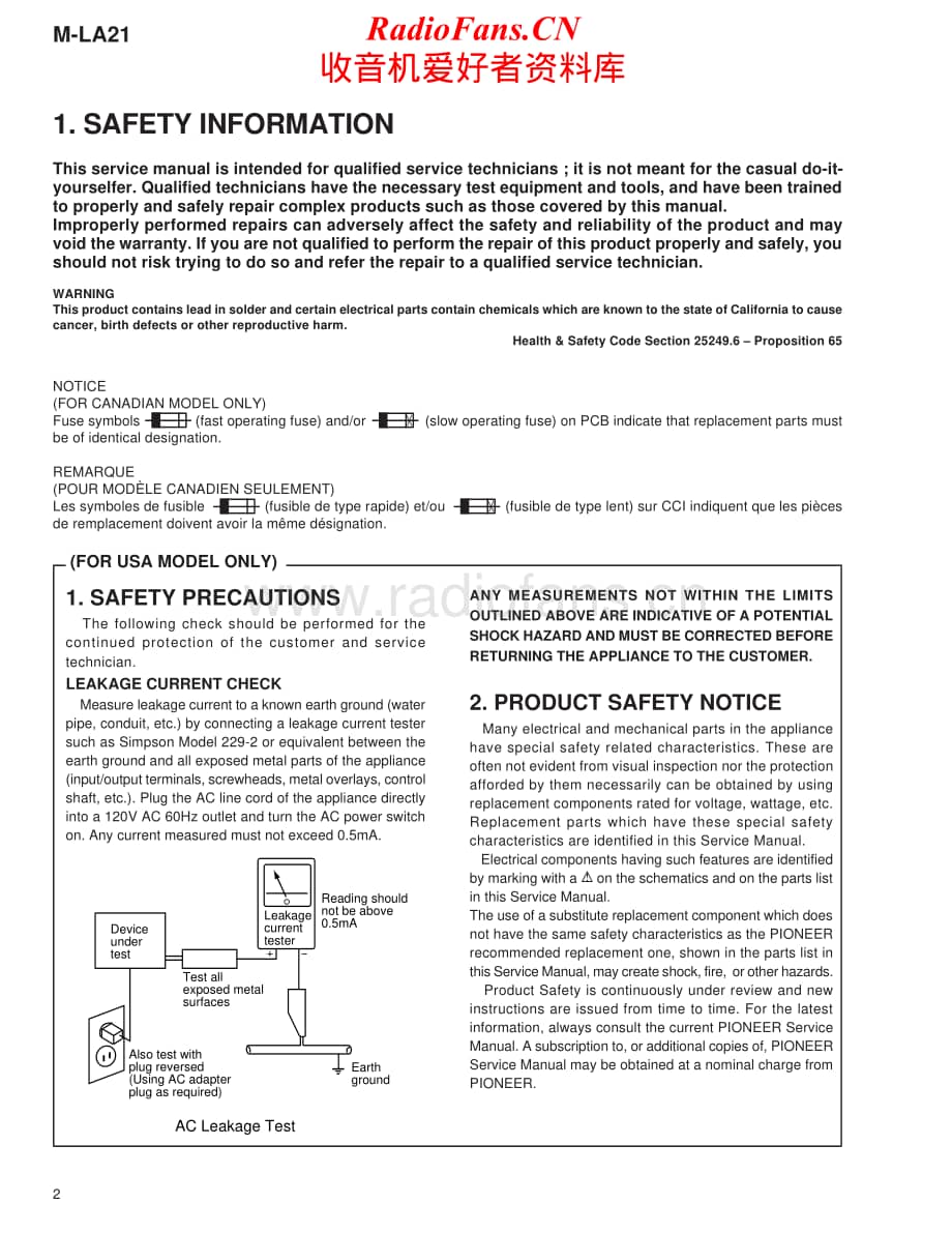 Pioneer-MLA21-pwr-sm维修电路原理图.pdf_第2页