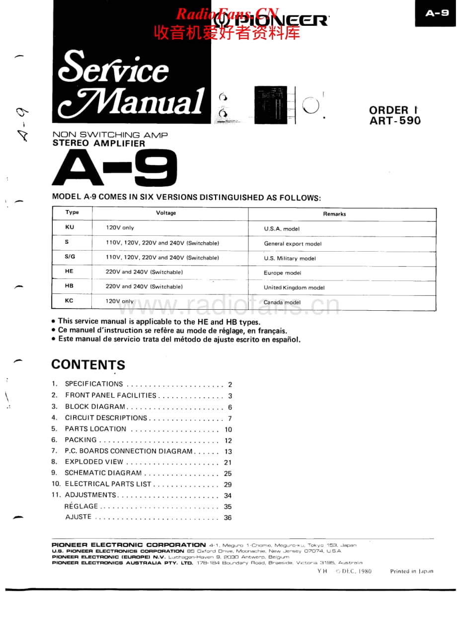Pioneer-A9-int-sm维修电路原理图.pdf_第1页